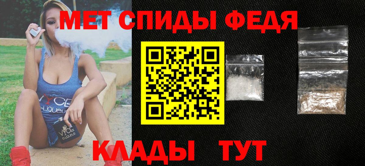 Амфетамин 98%  Амфетамин  Печора  Вход с VPN 