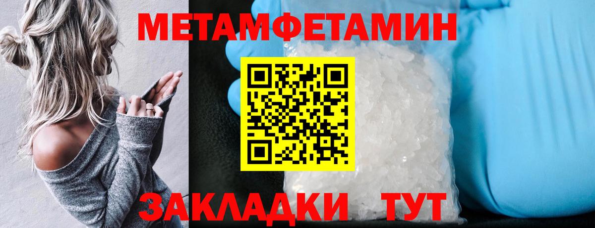 Амфетамин VHQ Печора