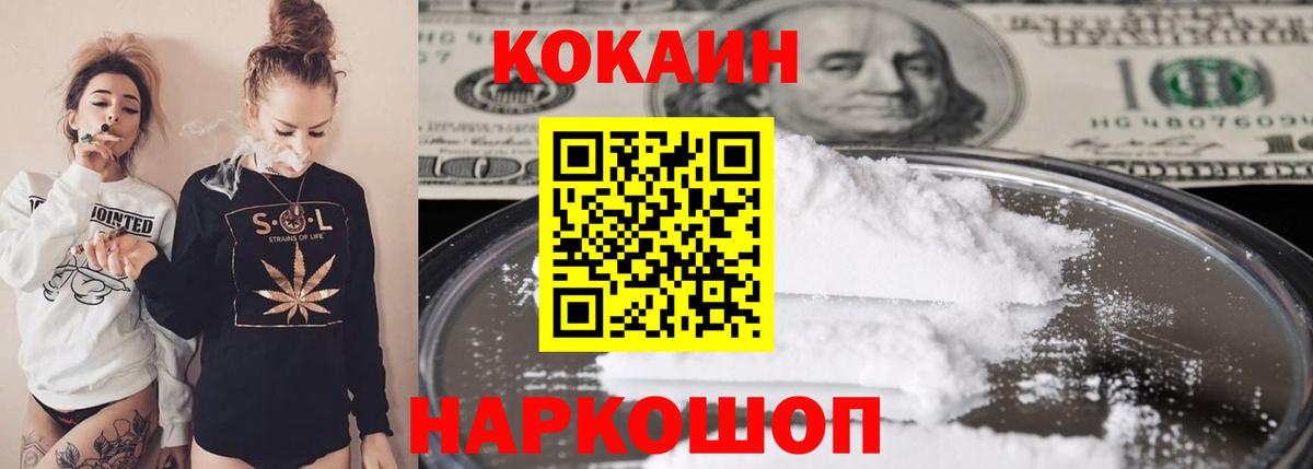 Героин Печора