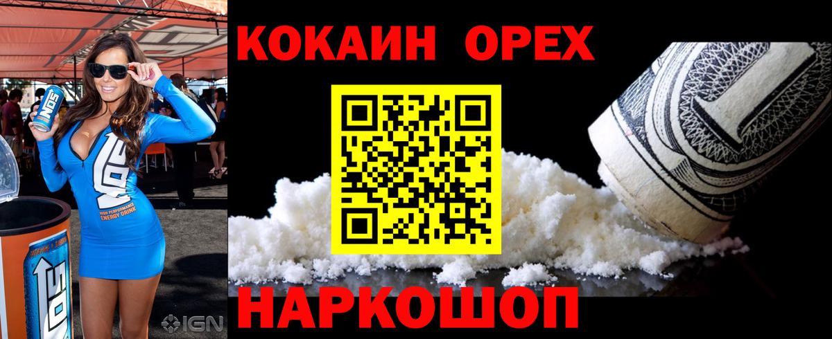 Кокаин Боливия Печора