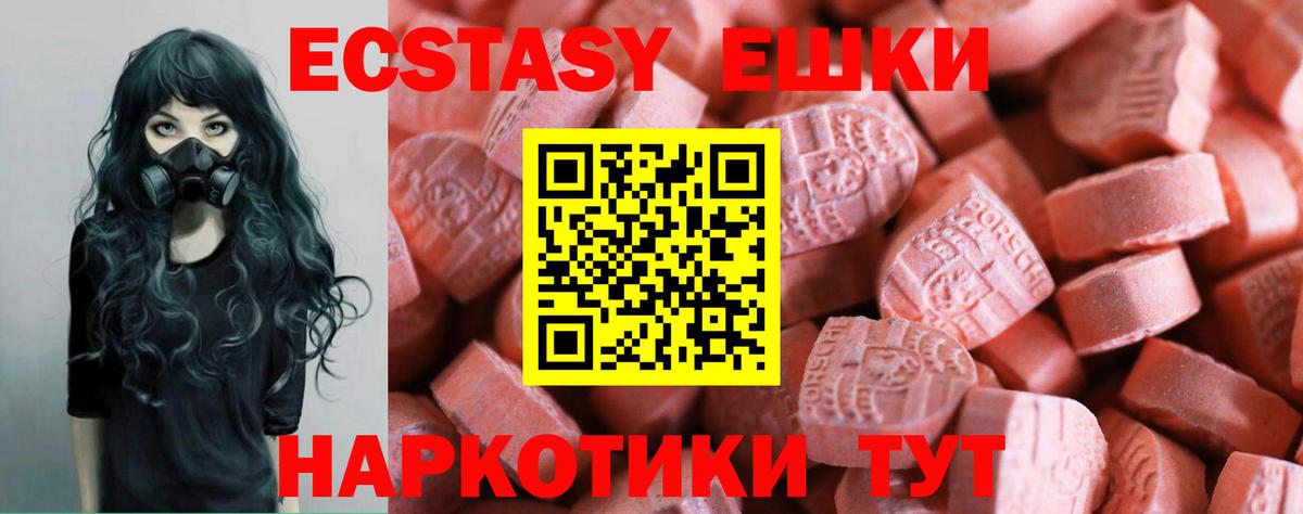 Ecstasy Philipp Plein Печора