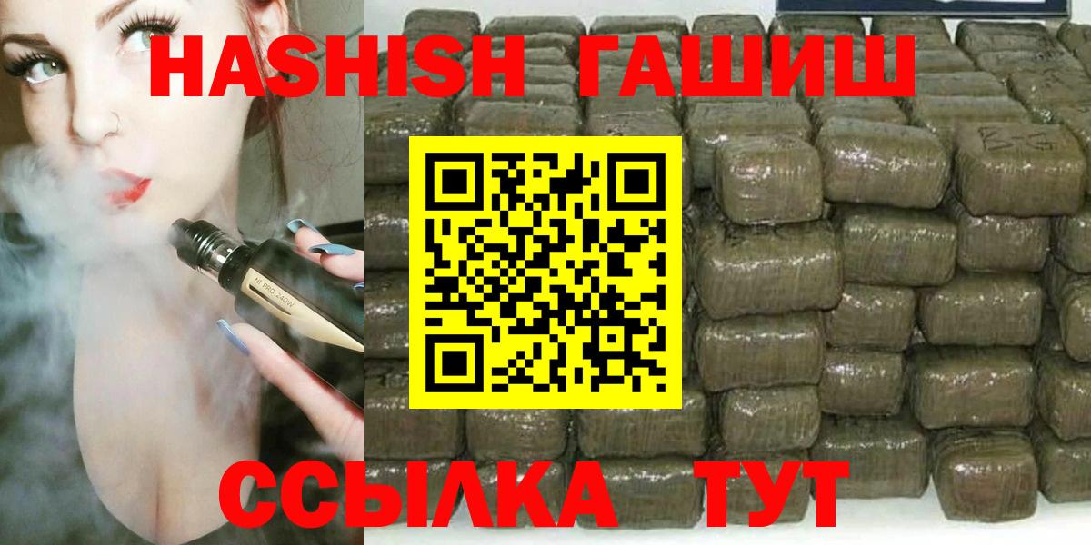 Печора  где купить наркоту  Вход с VPN  Гашиш AMNESIA HAZE  Гашиш хэш 