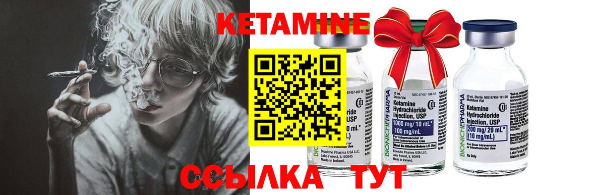 Печора  Кетамин VHQ  КЕТАМИН VHQ  Вход с VPN 