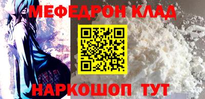 наркотики Конаково
