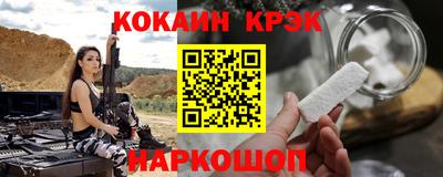 экстази Бугуруслан