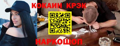 мет Каменск-Шахтинский