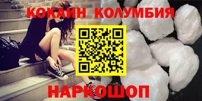 гидра Бузулук