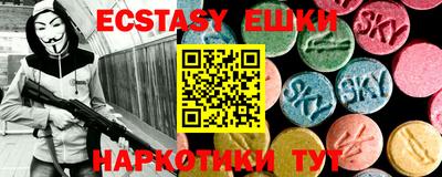 MDMA Будённовск