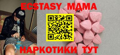 гидра Бузулук