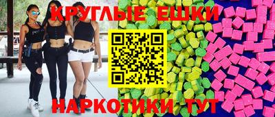 MDMA Будённовск