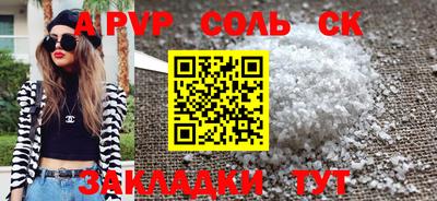 MDMA Будённовск