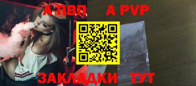 меф Камень-на-Оби