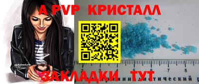 гидра Бузулук