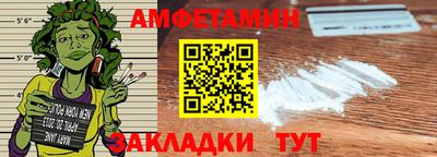 гидра Бузулук