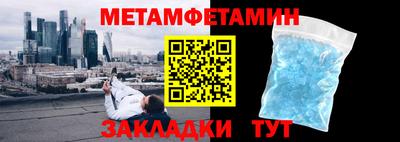MDMA Будённовск