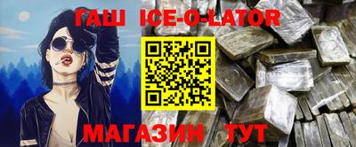гидра Бузулук