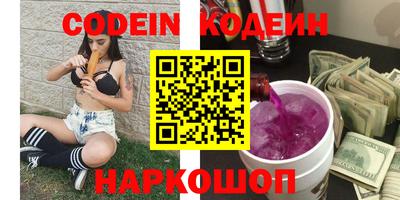 гидра Бузулук