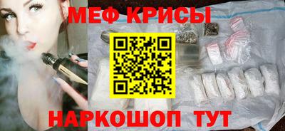 MDMA Будённовск