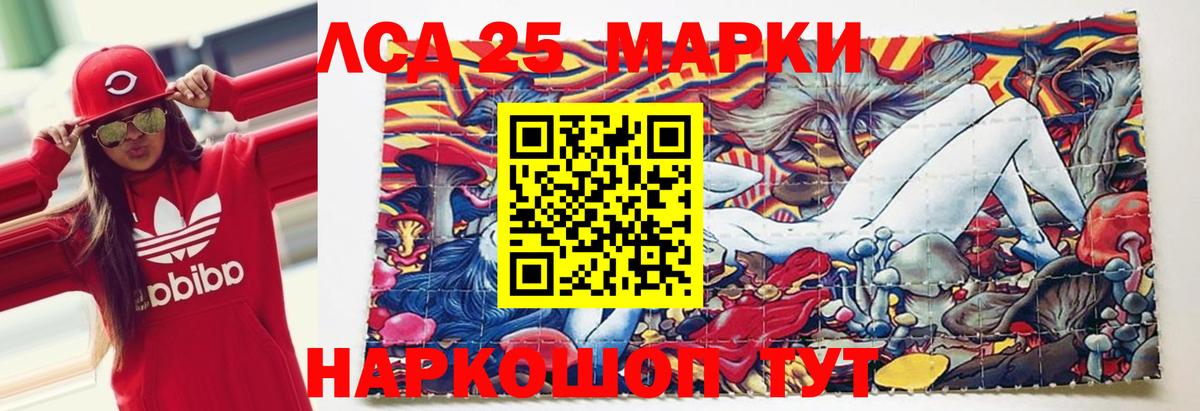 Лсд 25 экстази кислота  ЛСД экстази ecstasy  Лсд 25 экстази  Печора  Вход с VPN 