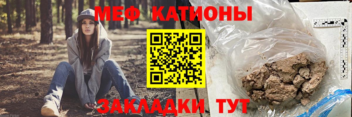 МЯУ-МЯУ  Вход с VPN  Печора  Меф  Мефедрон 4 MMC  Меф мяу мяу 