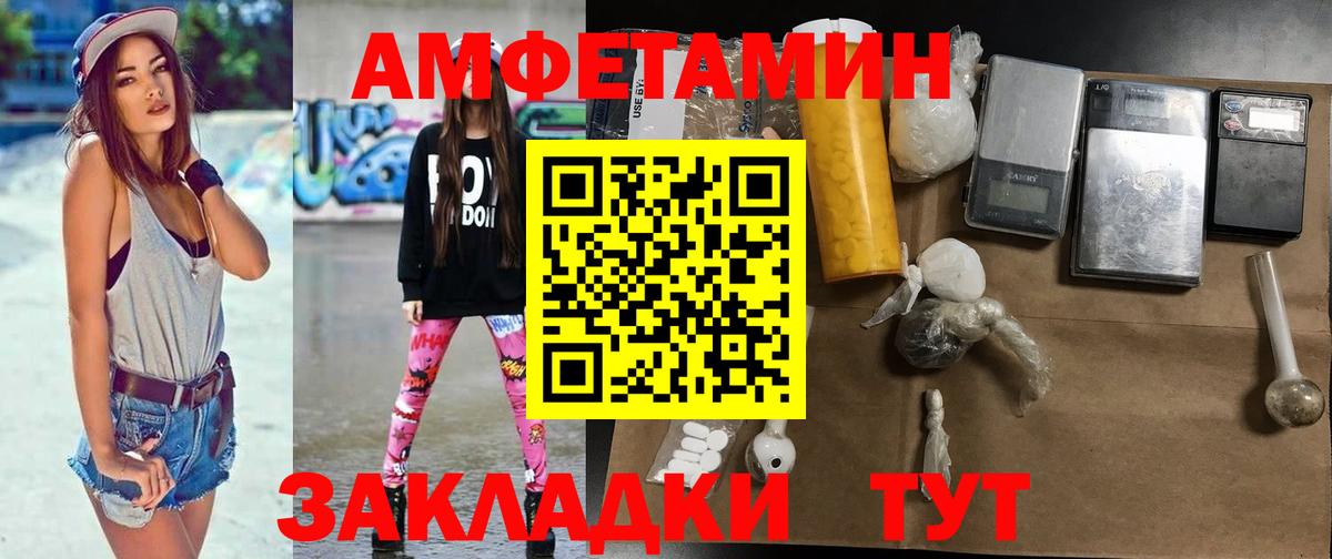 Меф МЯУ МЯУ   ГАШ  Купить наркотики цена  Конопля  Печора  Вход с VPN  КОКАИН  MDMA 