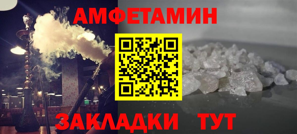 Первитин мет Печора