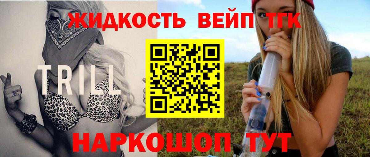 Дистиллят ТГК Wax Печора